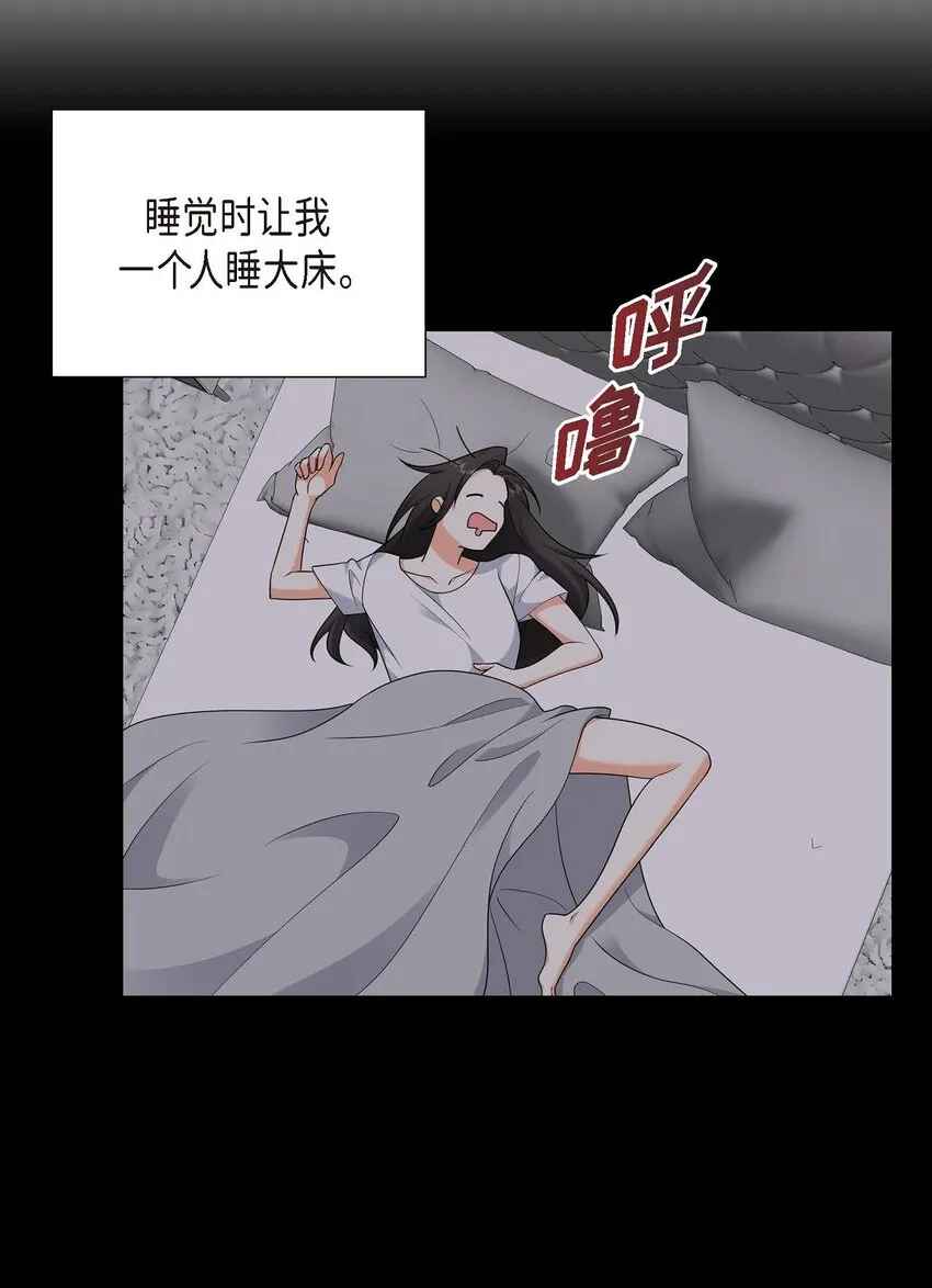 第21话 叫我的宝贝来接我！23