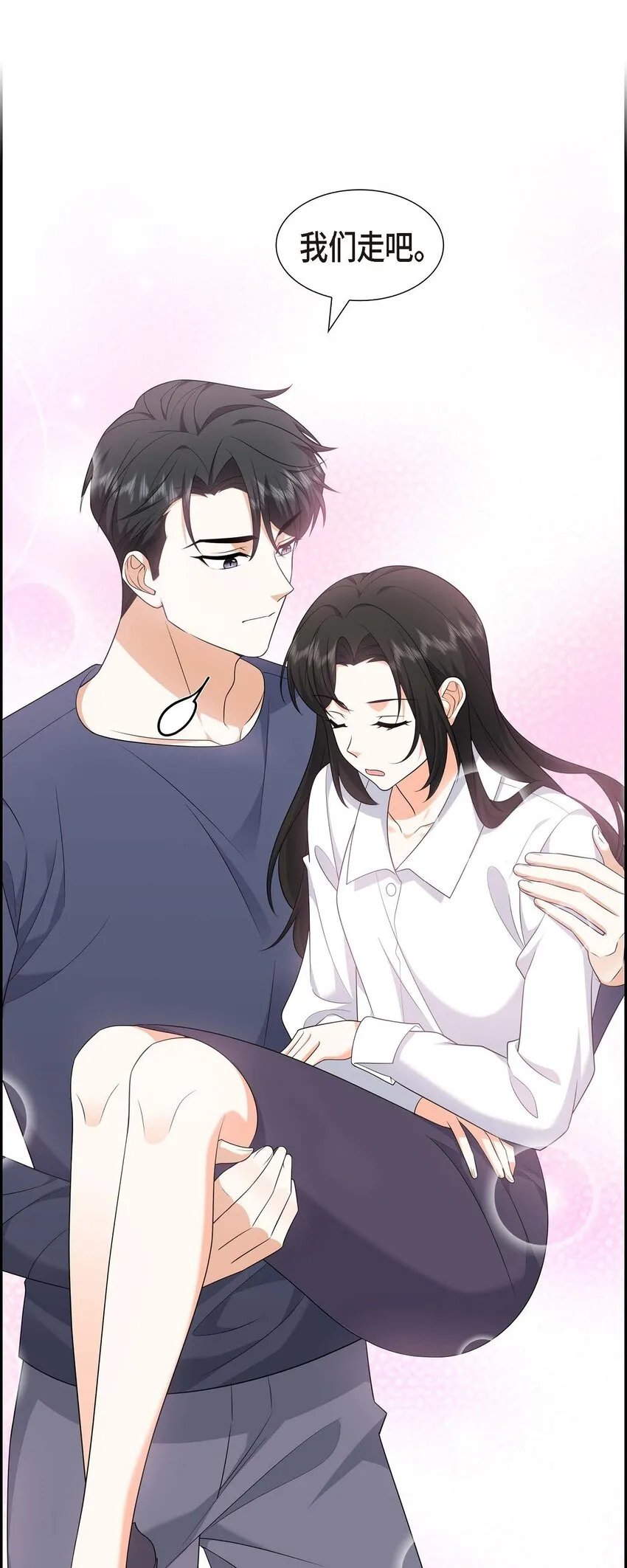 第21话 叫我的宝贝来接我！66