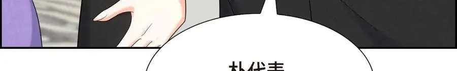 第42话 您刚才叫我什么了？111