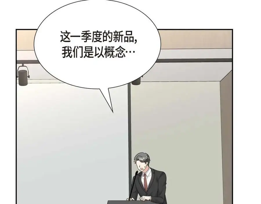 第45话 代表又变回去了94