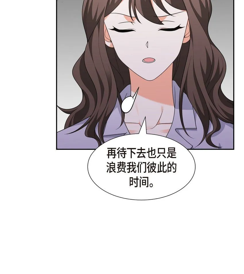 第29话 冤家对头33
