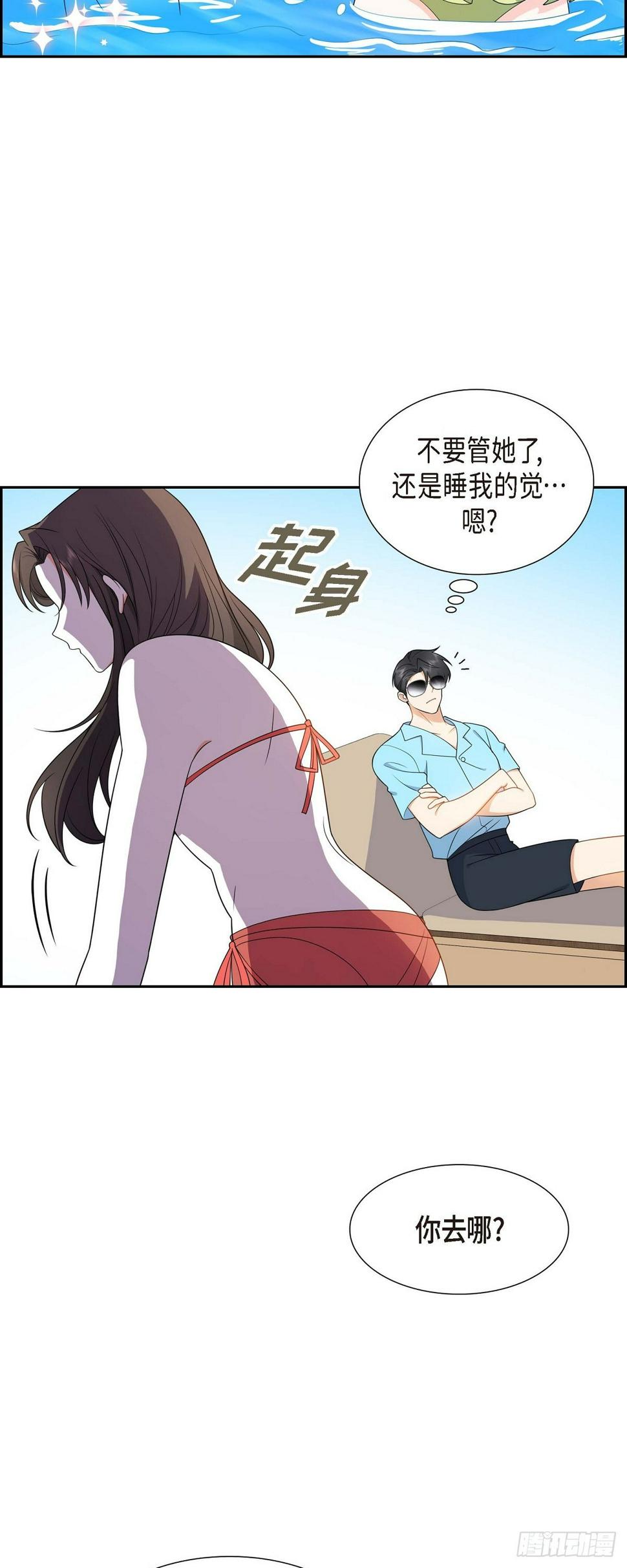 第14话 这才是真正的自由16