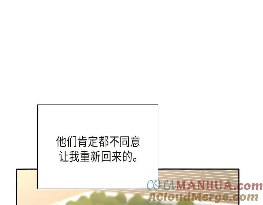 第51话 今天不会有事吧？68