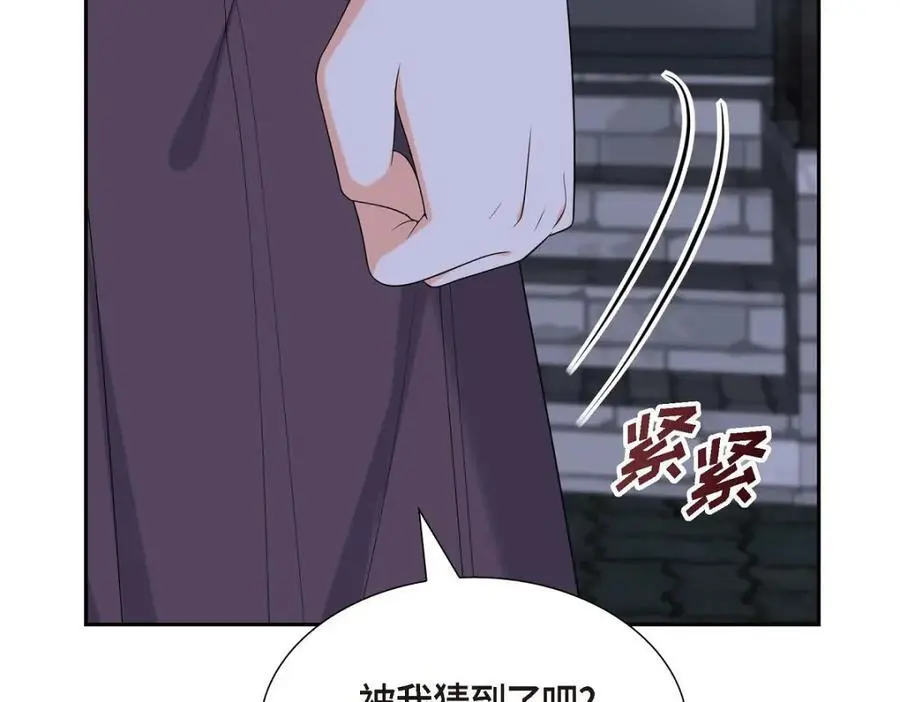 第53话 外传1109