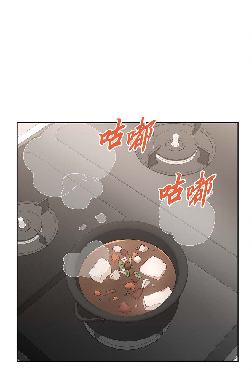 第38话 该学学节制了36