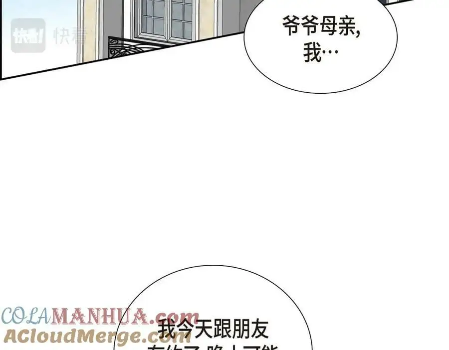 第20话 要循序渐进196