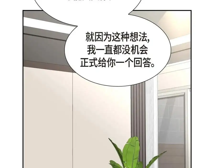 第50话 一直都在装单身吗？221
