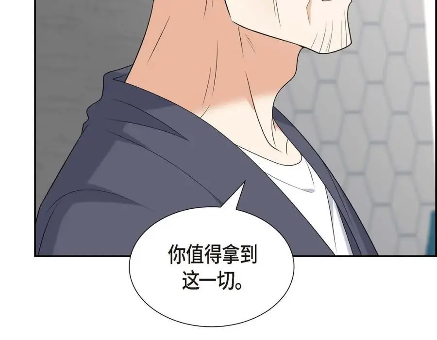 第51话 今天不会有事吧？202