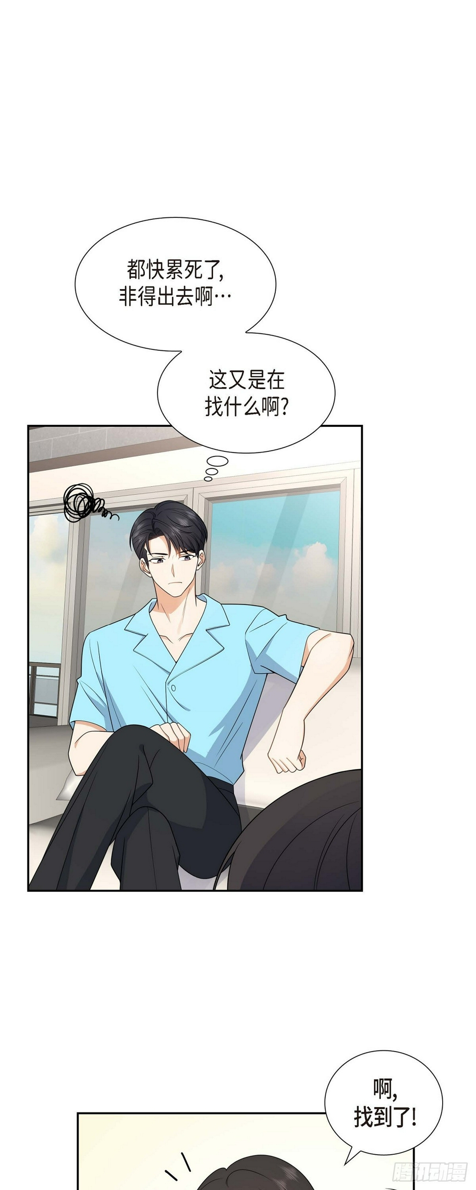 第13话 就是夏威夷啊31