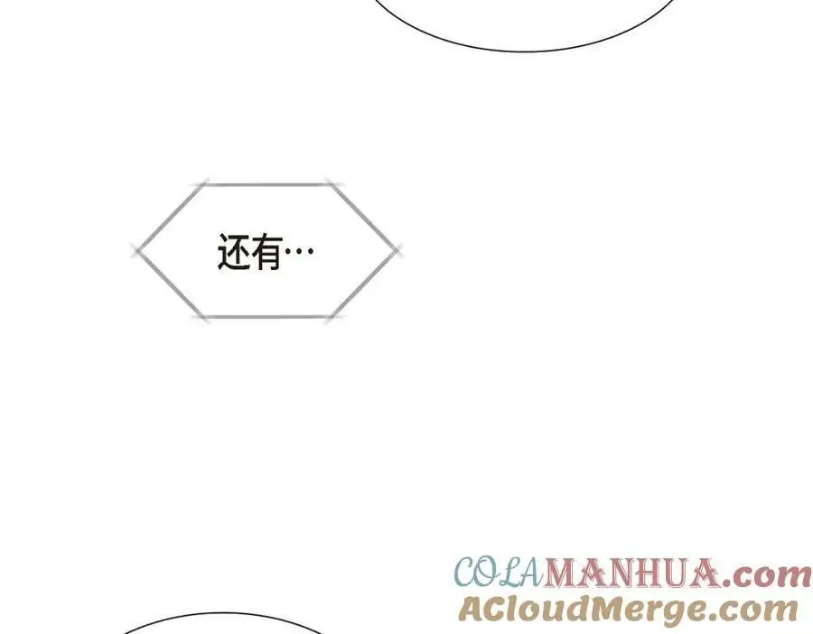 第23话 宿醉92