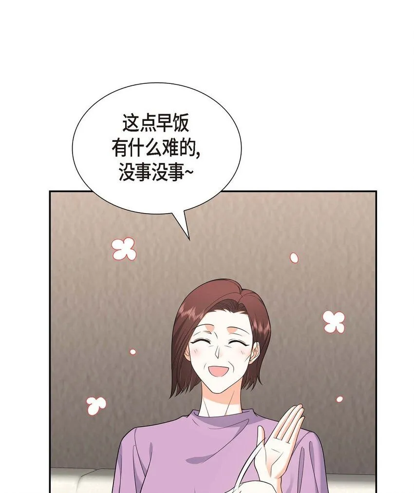 第33话 装自动喷水器9
