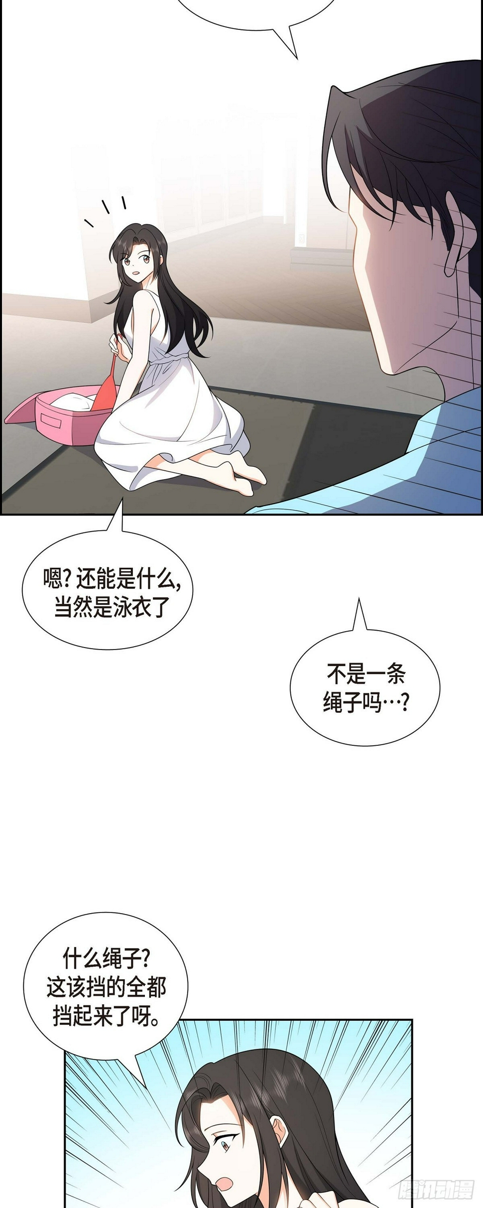 第13话 就是夏威夷啊34
