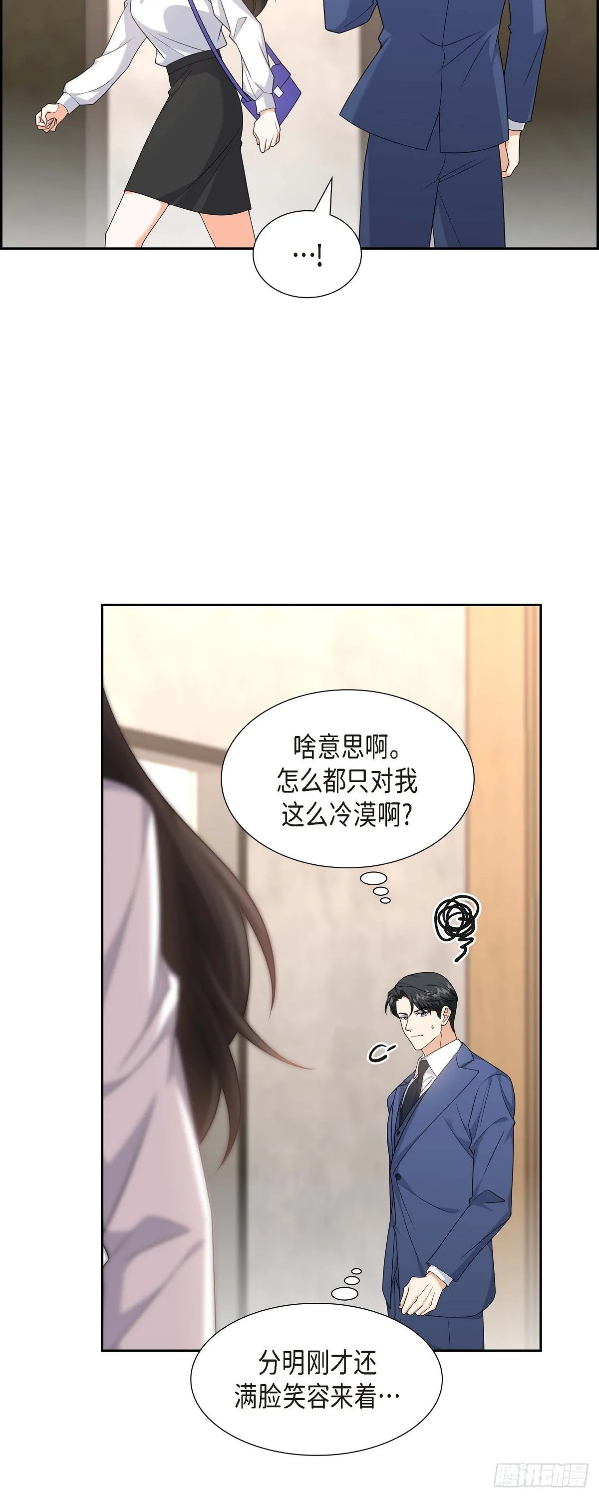 第19话 假装不经意49