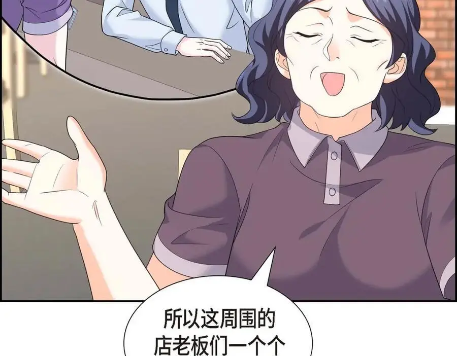 第49话 他怎么会在炸鸡店里打工58