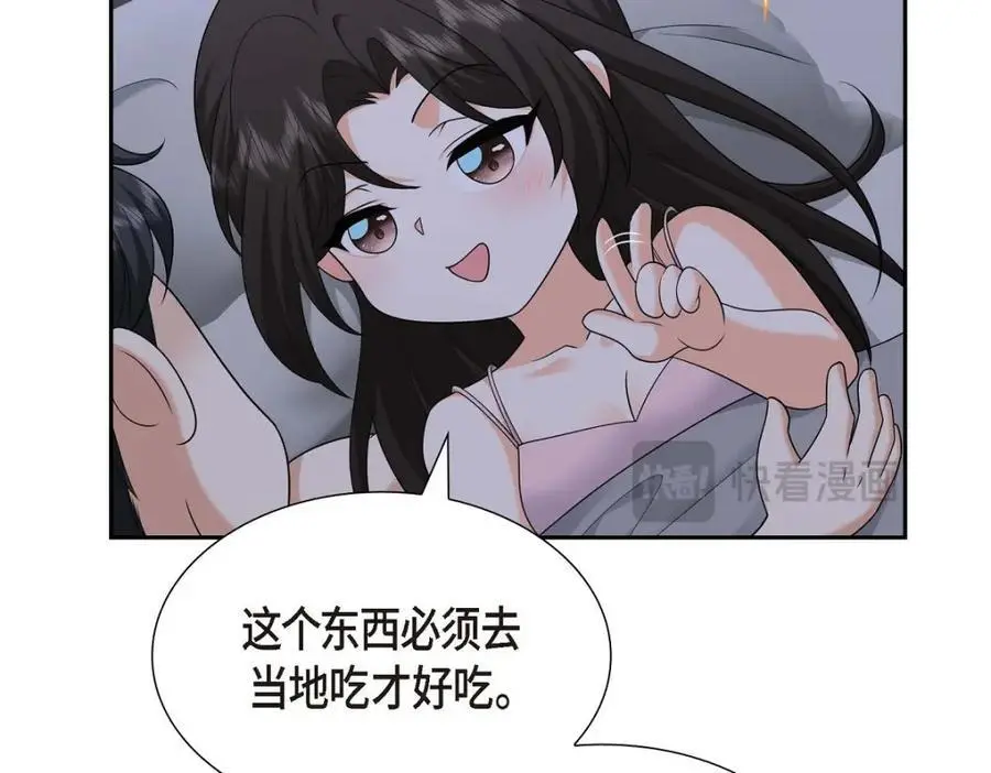 第41话 去海边旅行吧！69