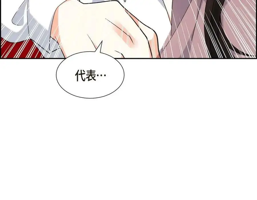 第20话 要循序渐进57
