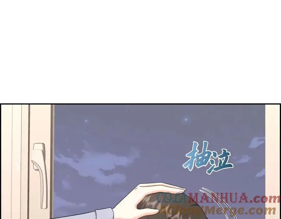 第46话 满脑子全是他96