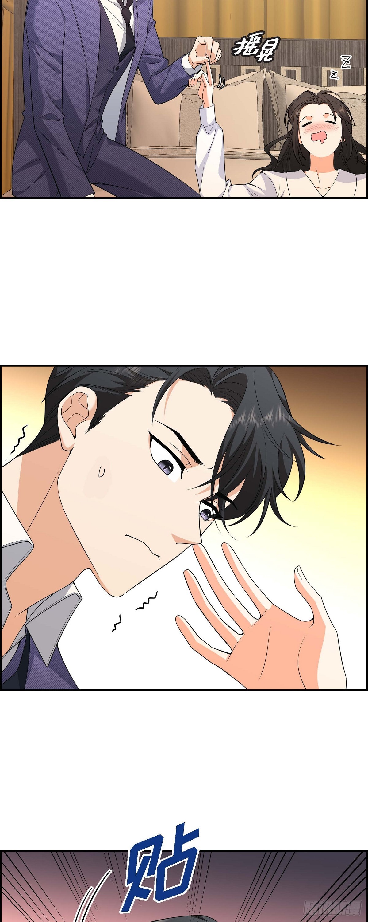 第8话 太不可思议了14