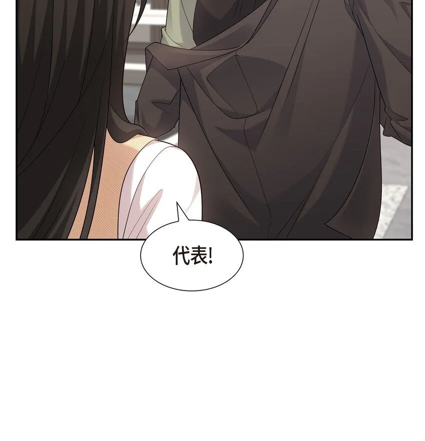 第28话 最近她为什么这么漂亮？9