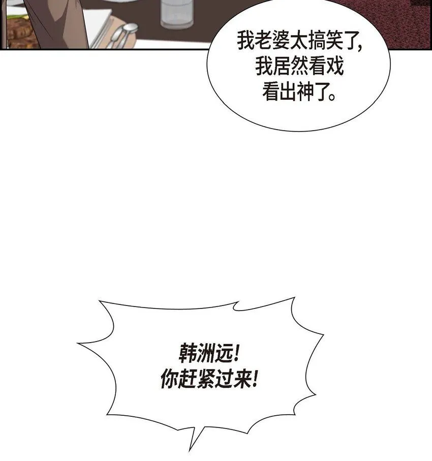 第30话 家宴47