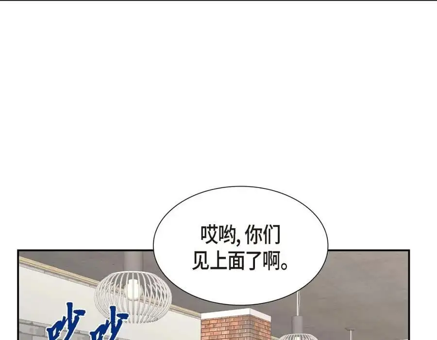 第50话 一直都在装单身吗？5