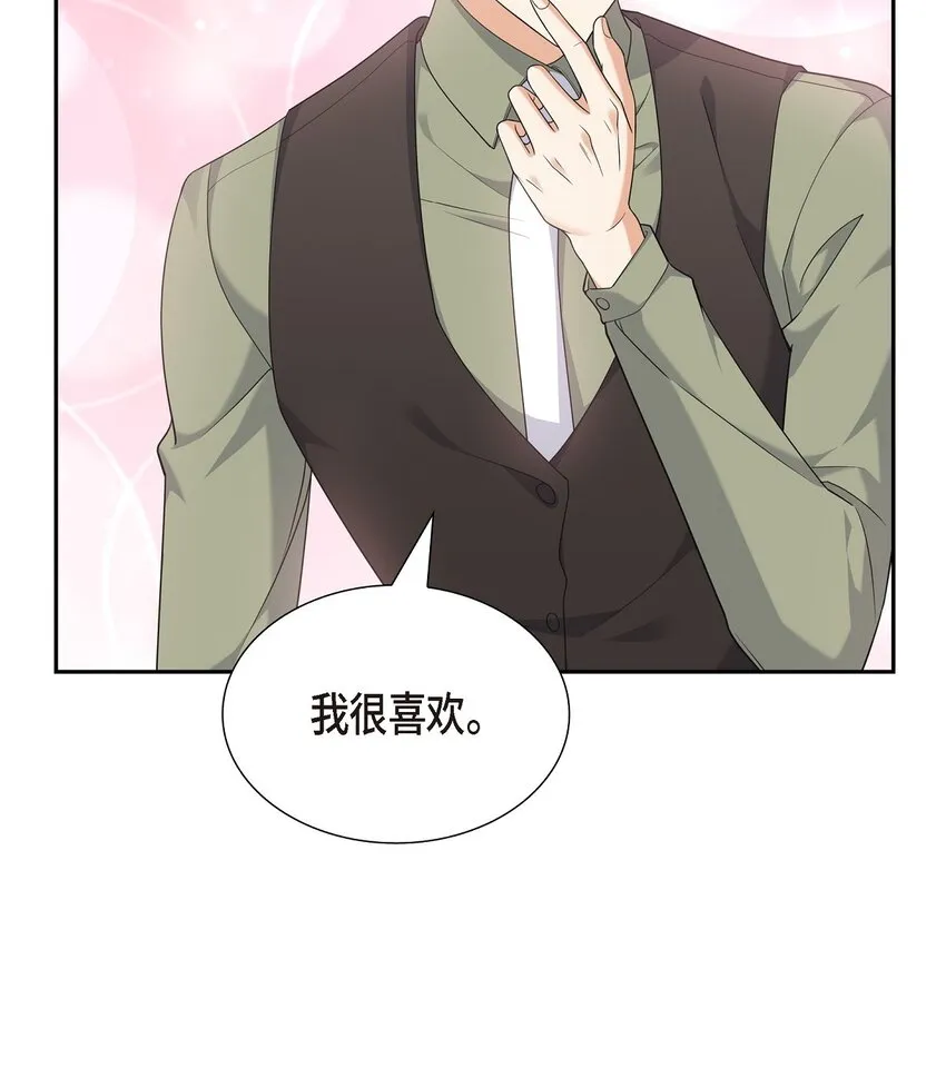 第26话 你怕我这个好身体烂了31