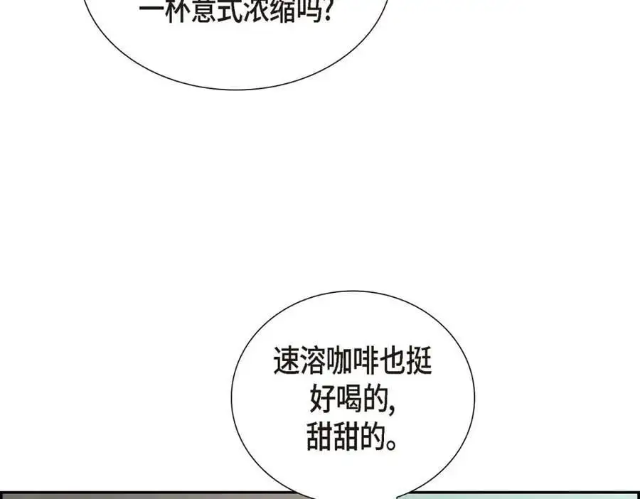 第50话 一直都在装单身吗？54