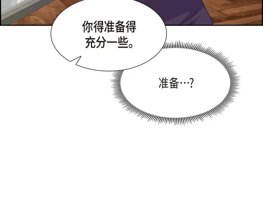 第43话 假结婚的事被发现146