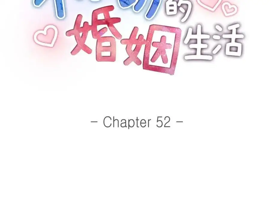 第52话 以后也会不亲切下去13