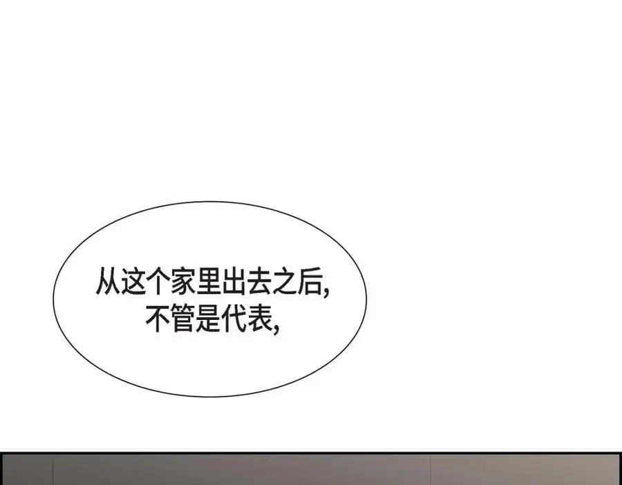 第48话 我怎么会不担心他呢137
