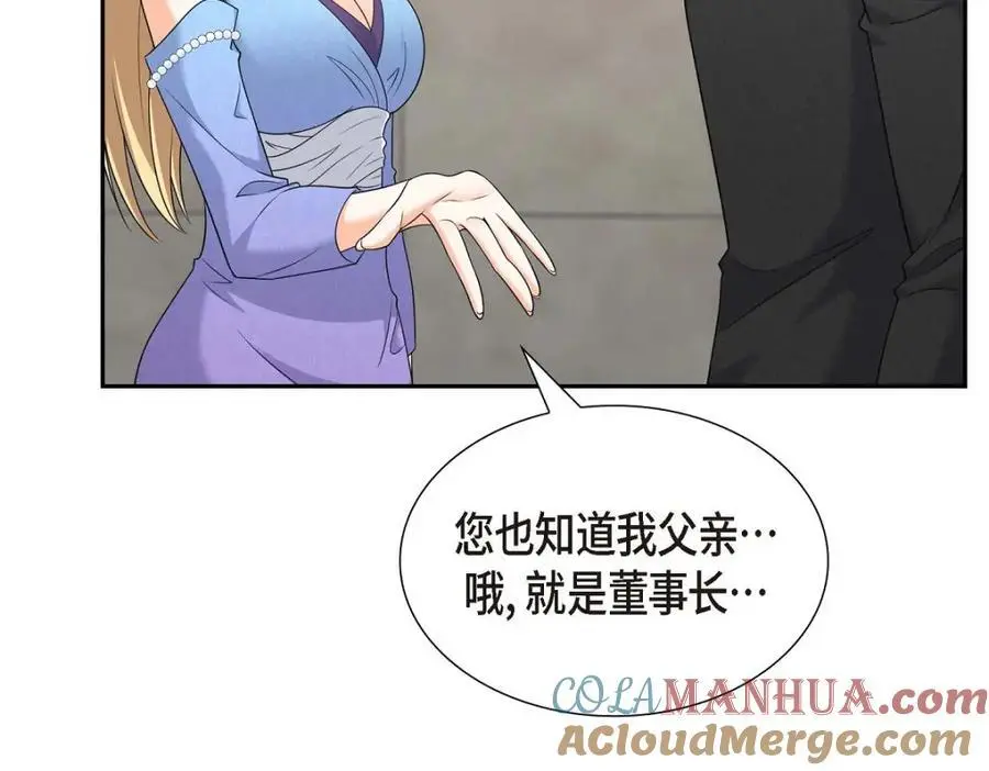 第41话 去海边旅行吧！152