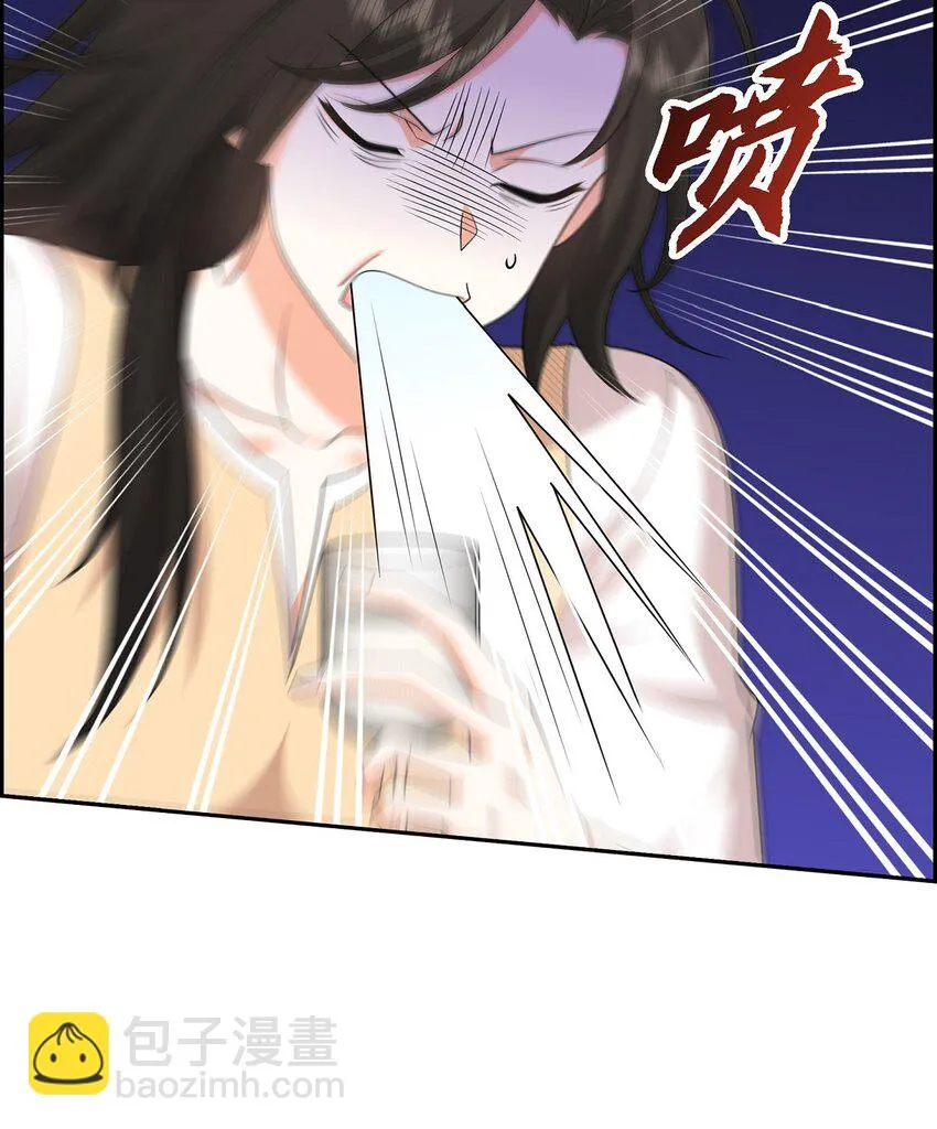 第26话 你怕我这个好身体烂了16