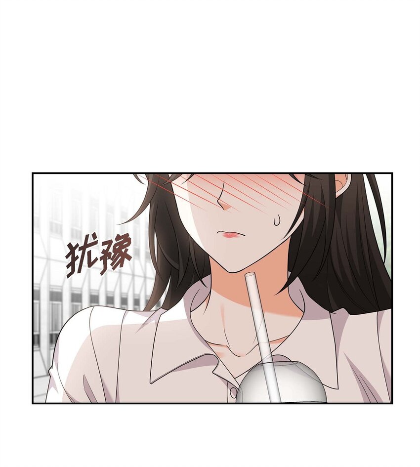 第32话 我们之间的那堵墙消失了43