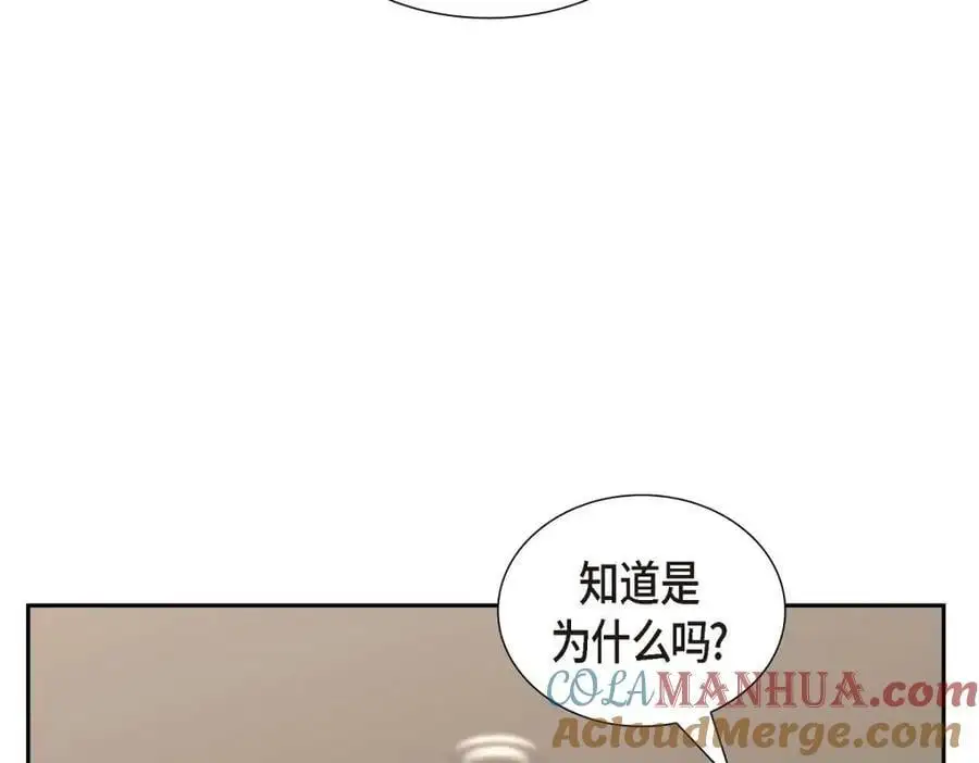 第43话 假结婚的事被发现100