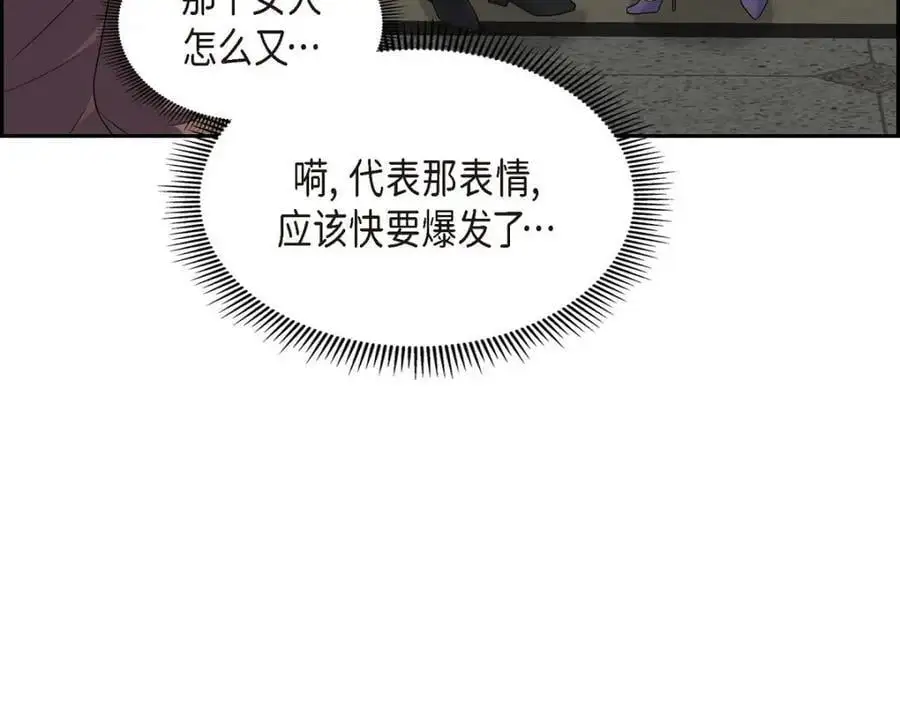 第42话 您刚才叫我什么了？30