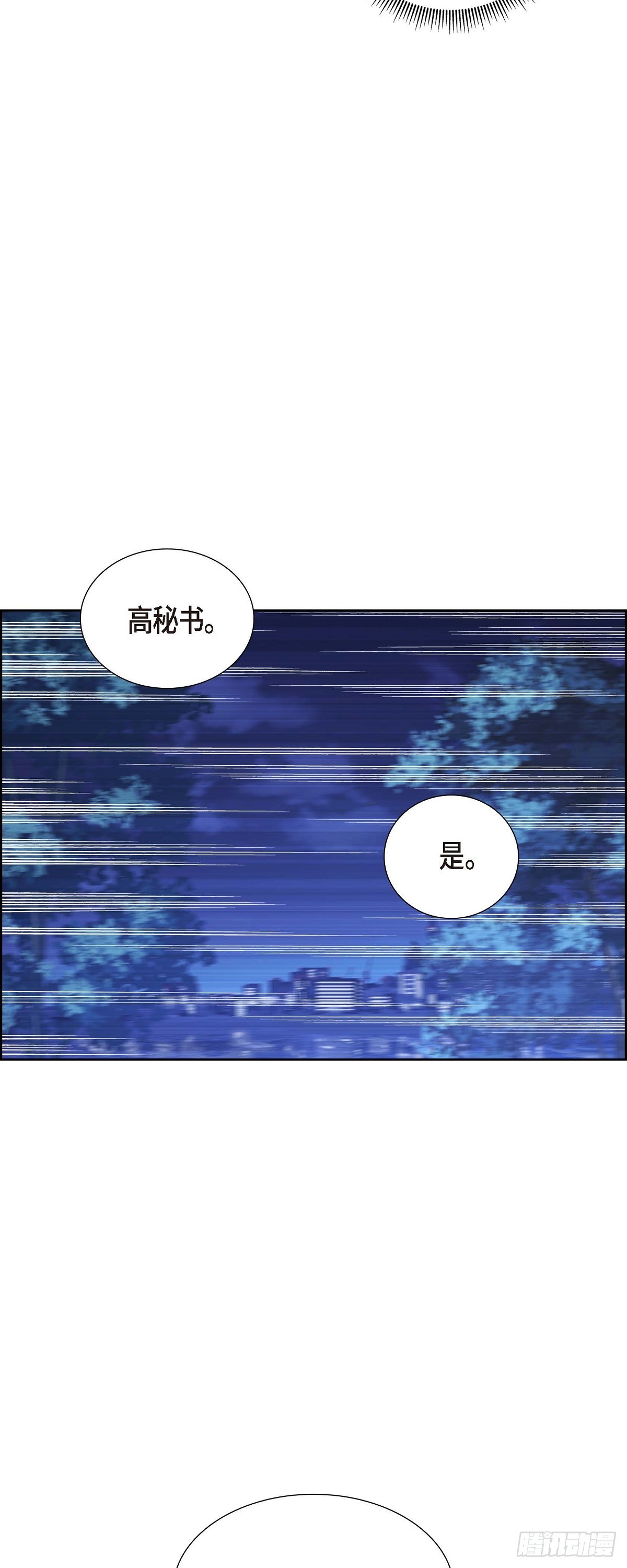 第3话 禁止接触21