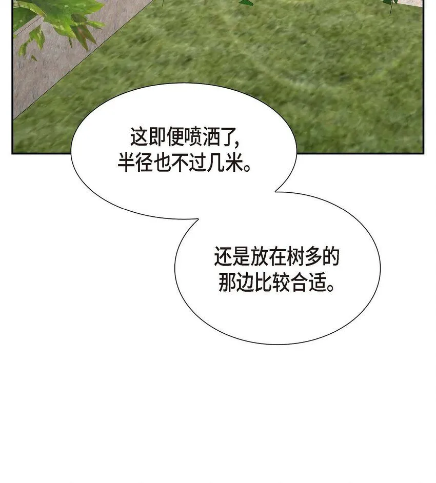 第33话 装自动喷水器28