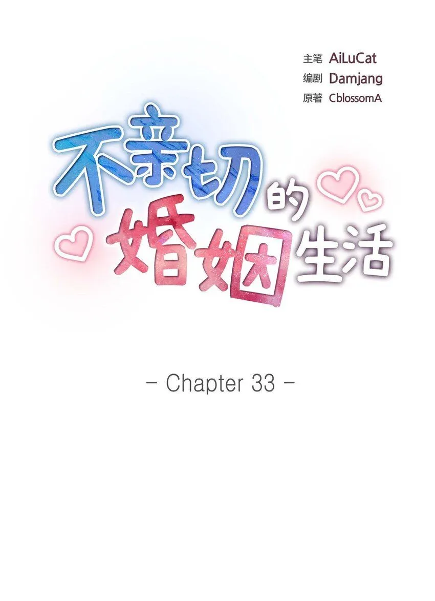 第33话 装自动喷水器4