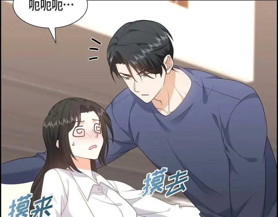 第22话 全都是为了你！38