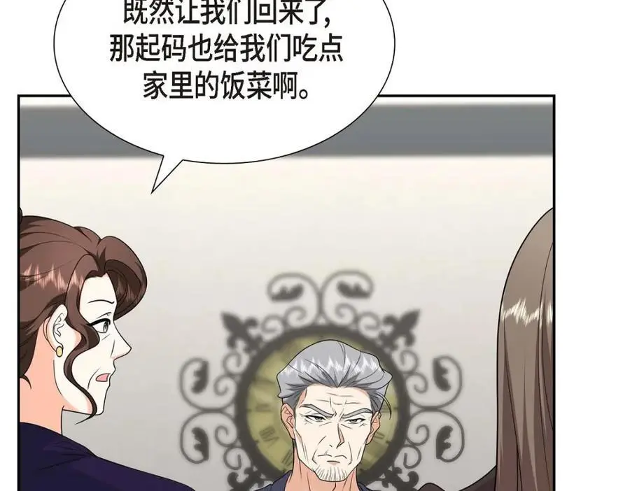 第51话 今天不会有事吧？109