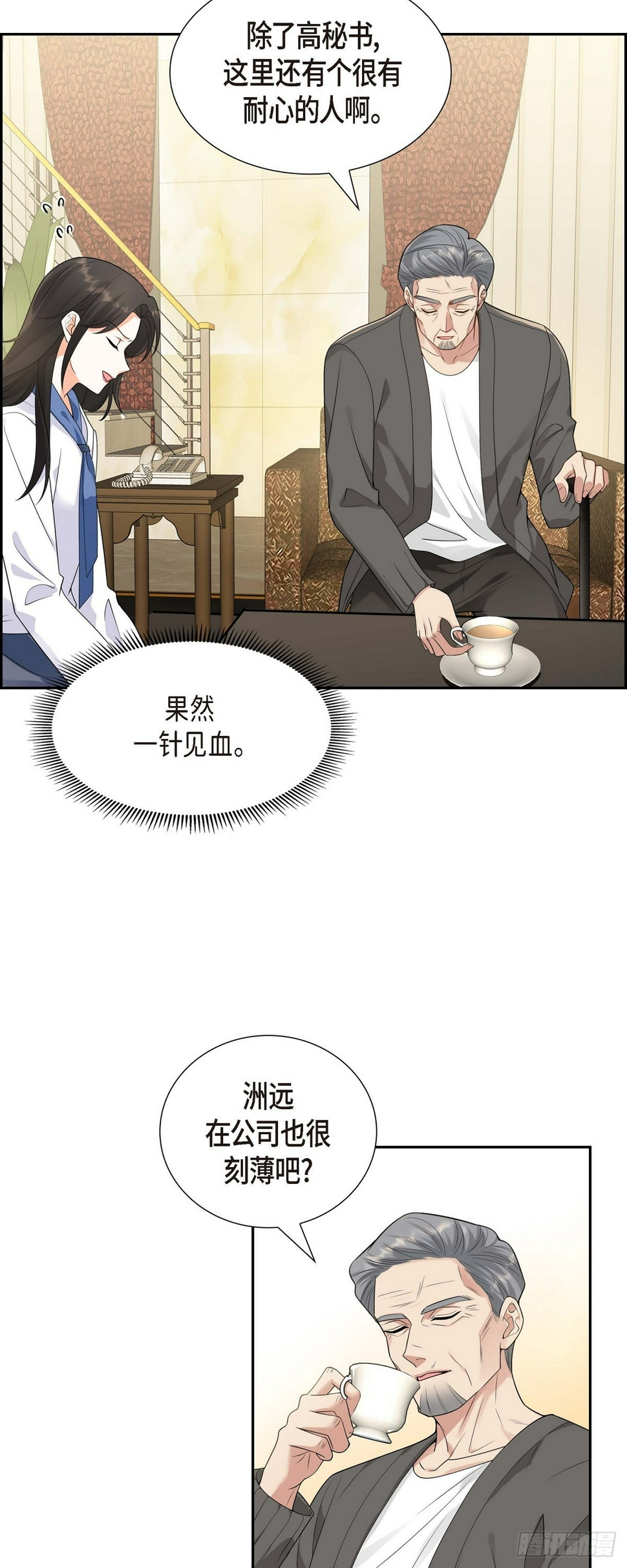 第10话 因为我爱他43