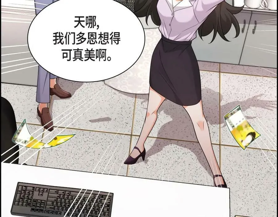 第7话 她很快就会喜欢上我了29