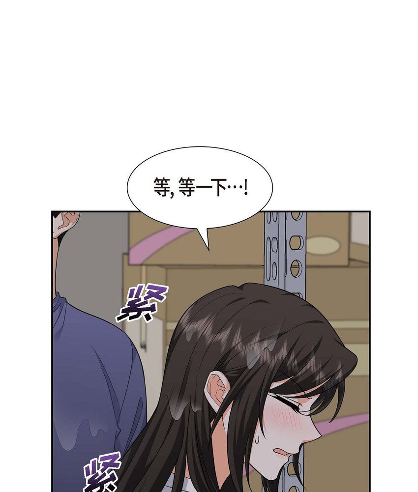 第34话 这个仓库太窄了5
