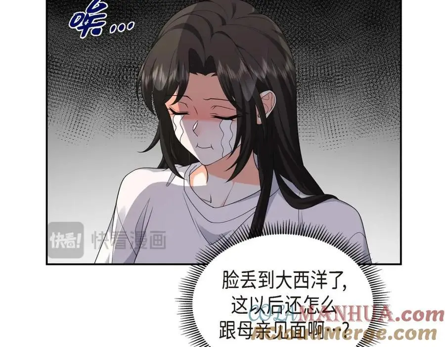 第35话 这让我怎么拒接！40
