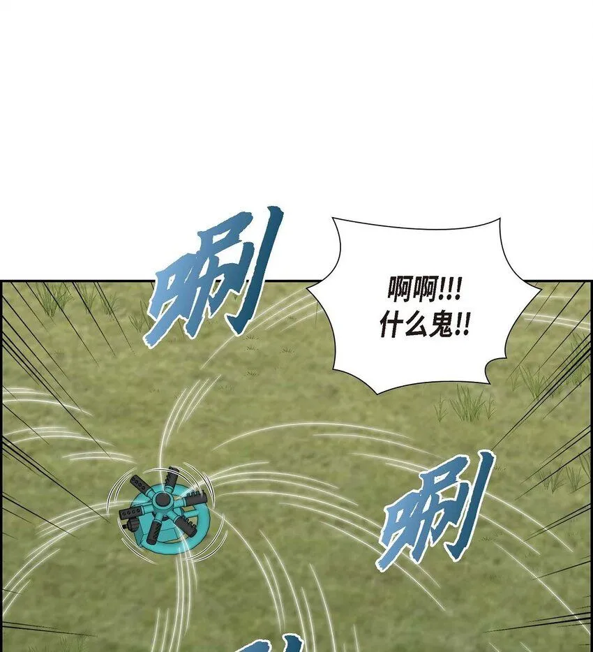 第33话 装自动喷水器64