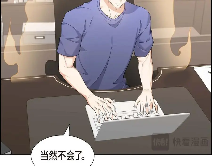 第41话 去海边旅行吧！14