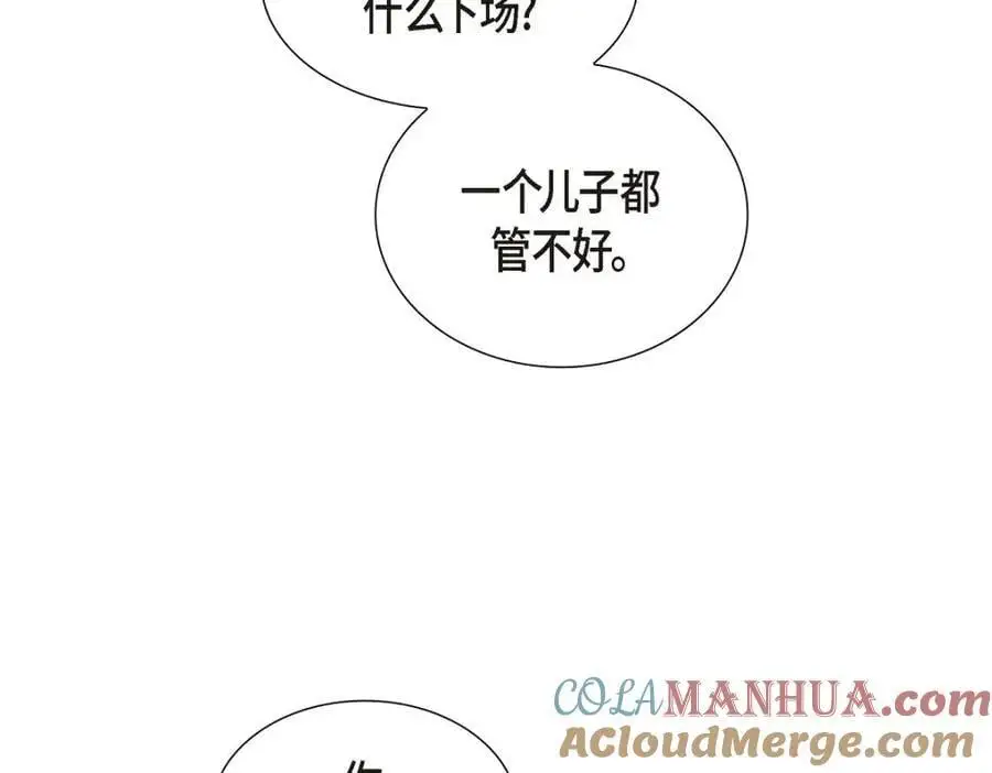 第45话 代表又变回去了56