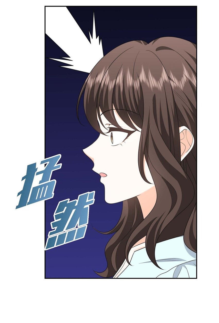 第38话 该学学节制了67