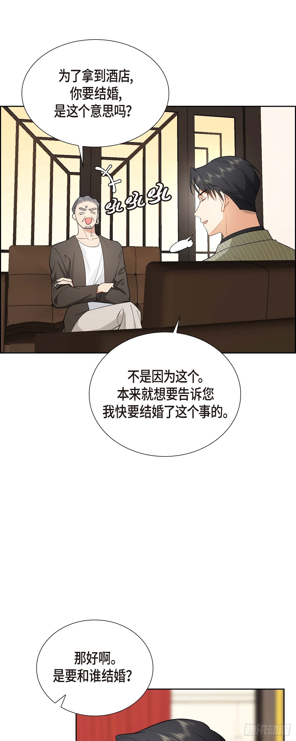 第3话 禁止接触37
