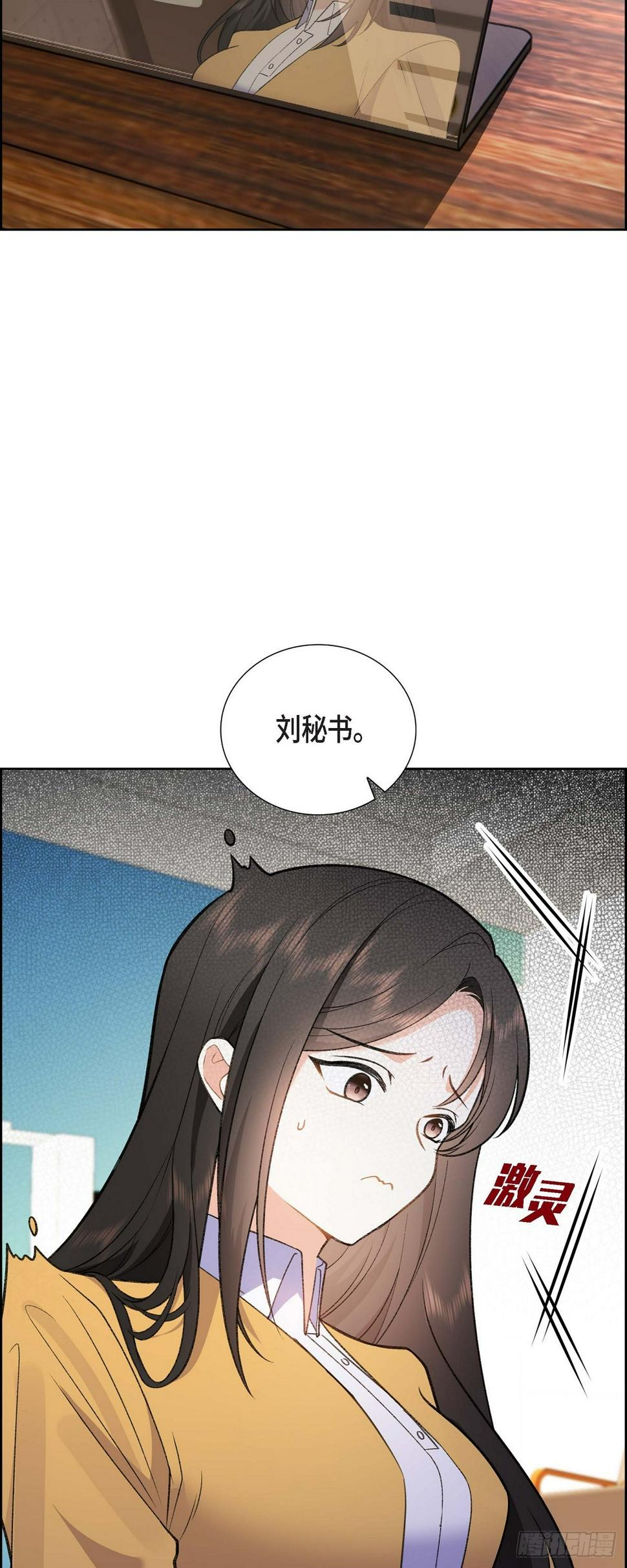 第1话 终于到了赛点2